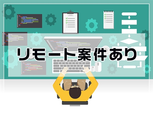 ITプロパートナーズ 対象