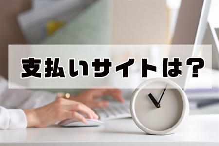 ITプロパートナーズ